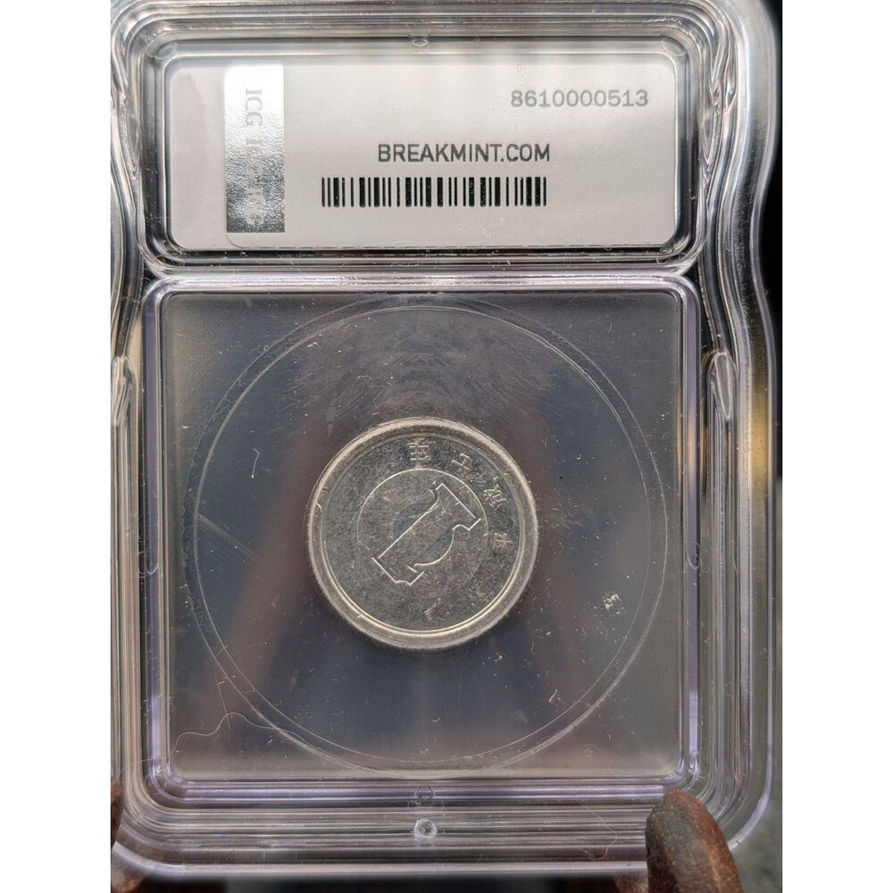 Japan 1 Yen Aluminum Coin ICG Genuine – World Numismatic Expedition Holder